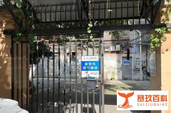 上海两幢住宅拆迁，最高补偿超2000万！拆迁致富不是梦？