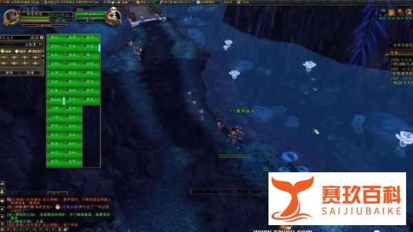 魔兽世界坐骑[海龟]和[乌龟]怎么获得