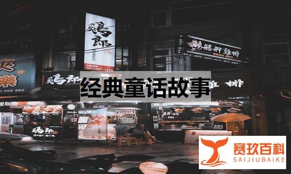 童趣原文赏析（童趣原文、翻译及赏析）