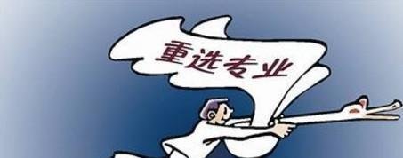 放弃港大68万奖学金 去北大读马克思理论 冷门专业未必不好就业