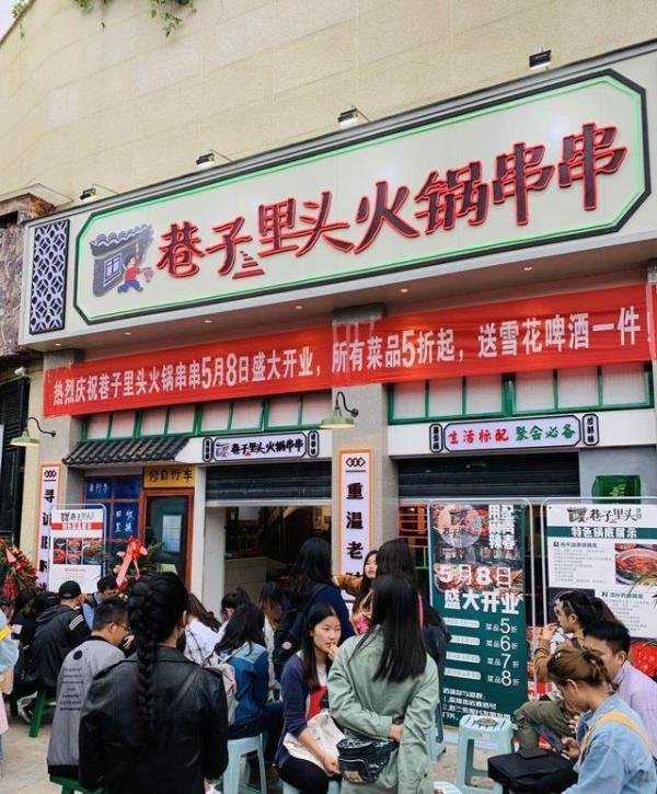 想开串串店，看看开店流程及步骤吧！