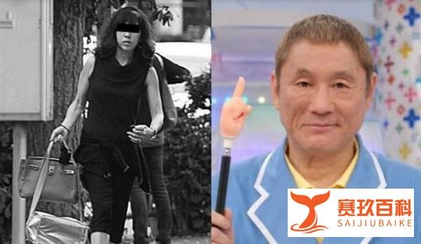 北野武再婚 留个原配13亿与小18岁情人开始新生活