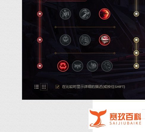 LOL大乱斗稻草人怎么加点符文