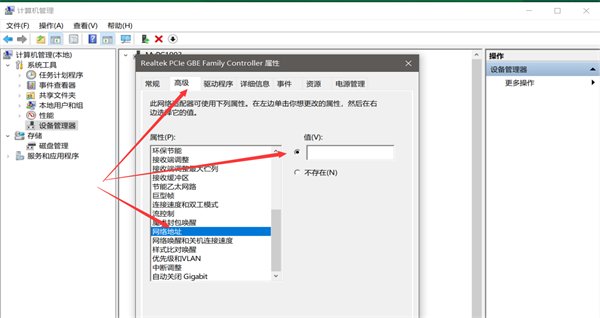 如何更改电脑机器码,可以改吗?