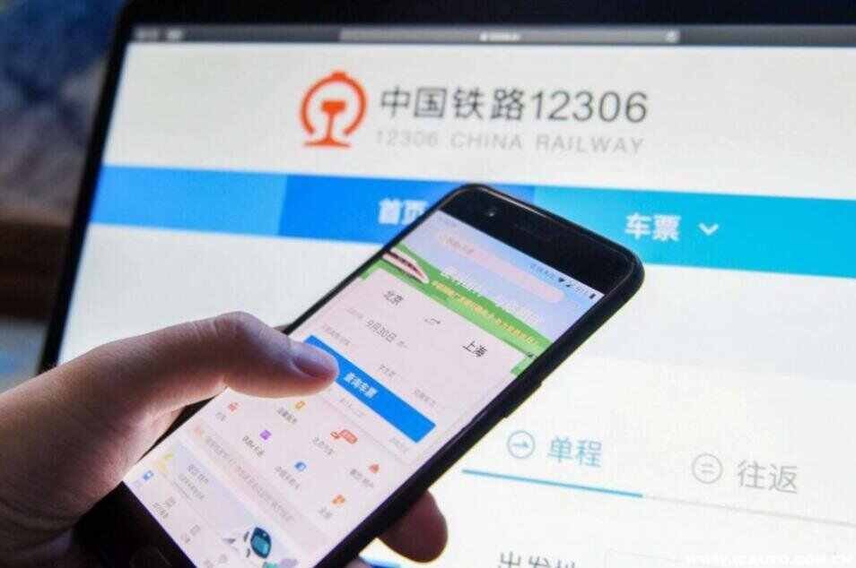 怎么买高铁票网上订票