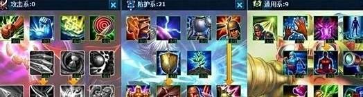 新挑战死神怎么加点