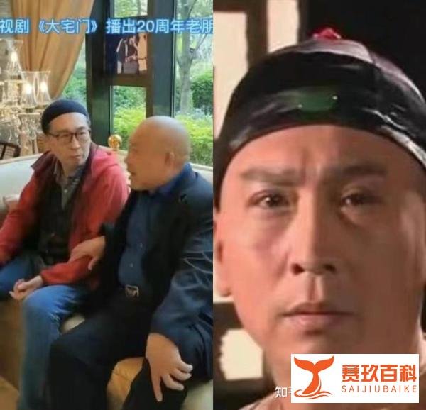 大宅门20周年老友重聚,陈宝国两鬓斑白,杜旭东老年发福大腹便便