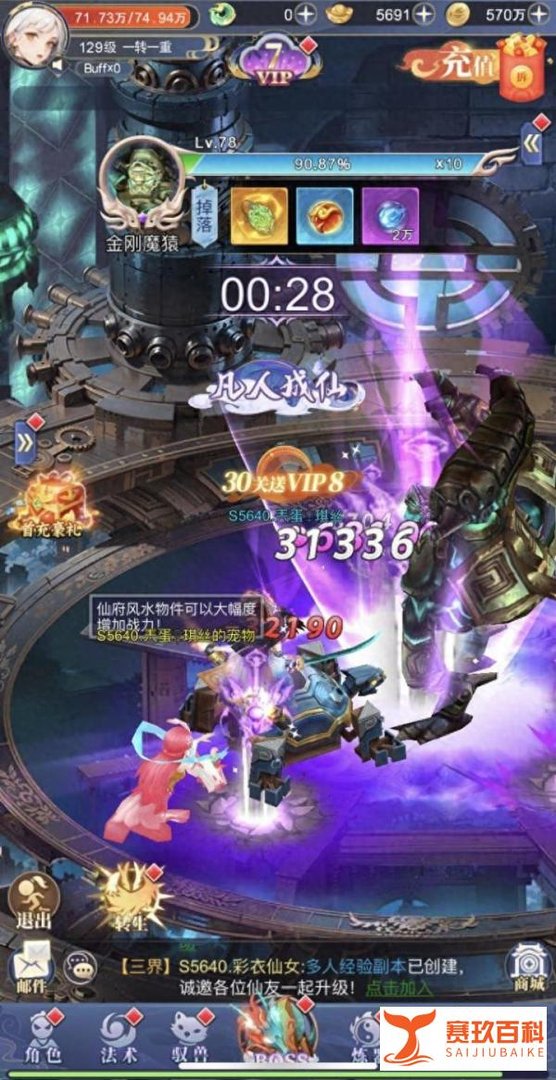 小飞箭来咯红包是虚假宣传？揭开小飞箭来咯红包谣言真相