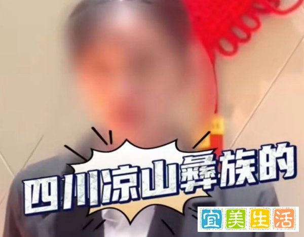 东莞一酒店拒绝接待凉山彝族客人，评论区网友观点亮了“就应该”