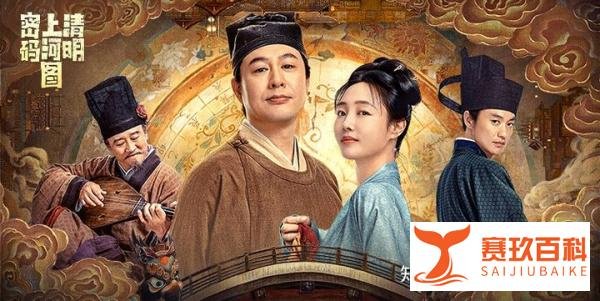 张颂文白百何官宣，娱乐圈又 “炸锅” 啦！