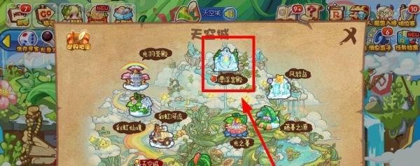 洛克王国怎么去漂浮宫殿——