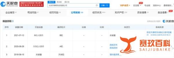 开课吧CEO自称负债10亿：老婆孩子爸妈资产都已抵押
