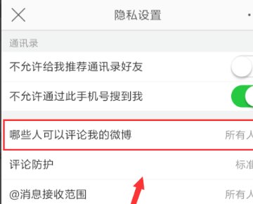 新浪微博发私信显示“由于对方的设置,你不能发送消息”是为什么?