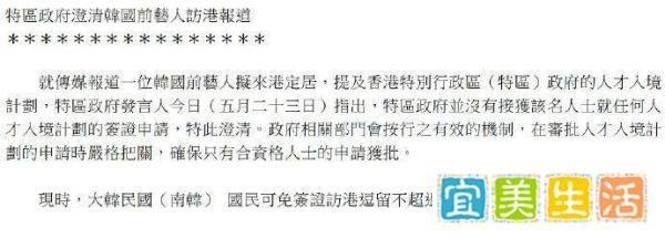 韩国性犯罪艺人来港就业？ 向佐硬气表态 劣迹艺人别来沾边