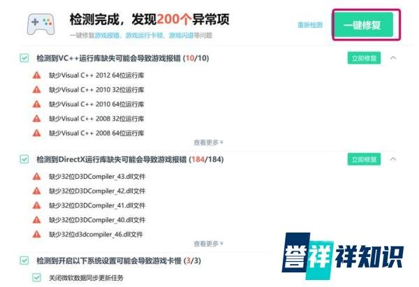 暗黑破坏神2安装win7不能玩、暗黑破坏神2安装后打不开怎么办？3种方案帮你解决！