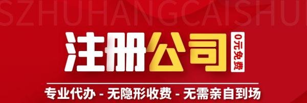 中外合资公司怎么注册，需要什么材料和流程