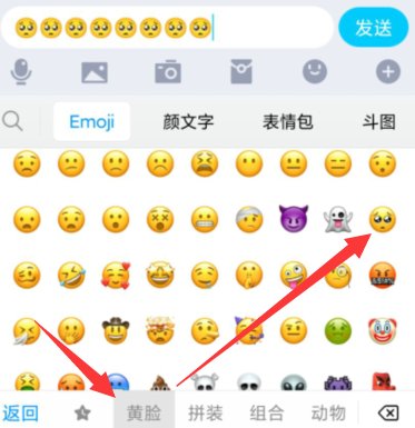 无辜emoji是什么？