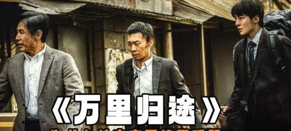 《万里归途》身为外交官的宗大伟，为什么不带武器进入战乱地区？