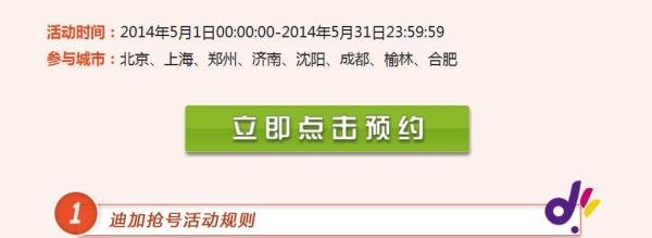 170号段值不值得预约