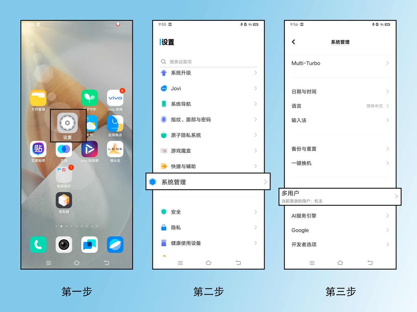 手机下载不了软件是什么原因？