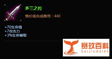 LOL英雄联盟兽灵行者乌迪尔上单怎么出装