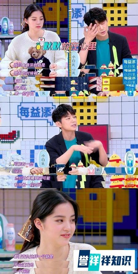 何炅深夜道歉?为欧阳娜娜洗白引争议,表示没有资格点评表演