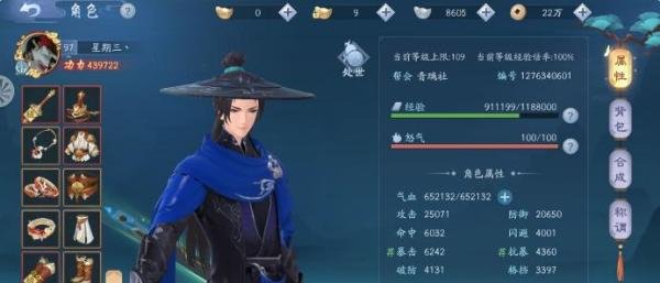新笑傲江湖什么门派PK厉害-门派最强PK职业推荐