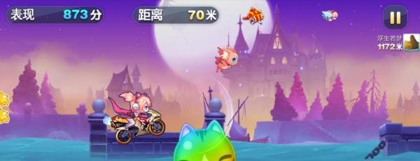 天天酷跑进击模式怎么玩天天酷跑进击模式新玩法