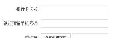 百发理财购买攻略