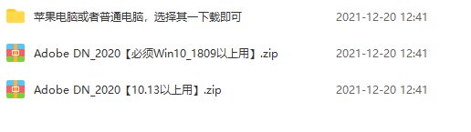 哪位老铁可以分享一个Adobe Dimension CC 2019中文破解版，想要体验一下新功能！