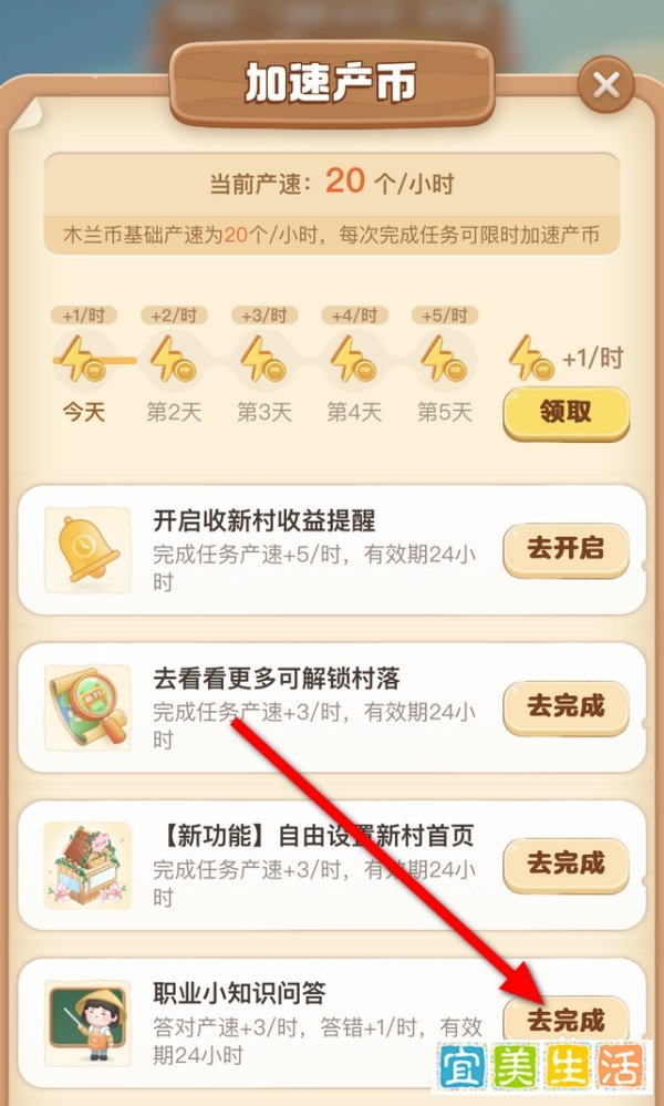全国海拔最高的社工服务站在哪