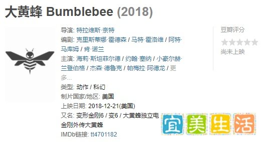 《变形金刚5》提前下映，6亿美元系列最低，迈克尔·贝回归无望