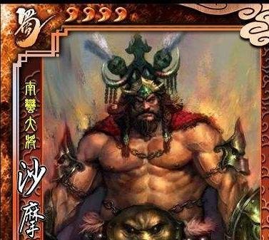 三国杀SP曹洪武将定位