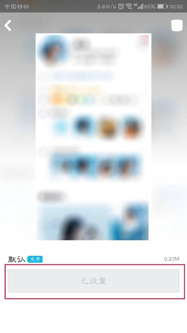 qq资料里面的名片怎么删除