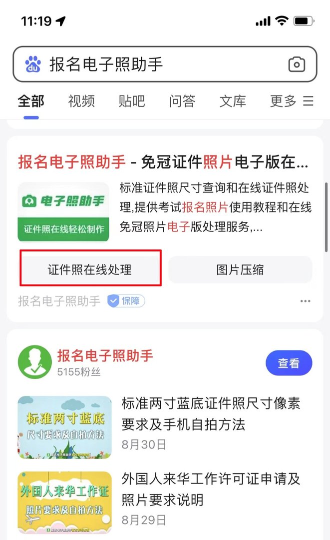 6寸照片尺寸大小