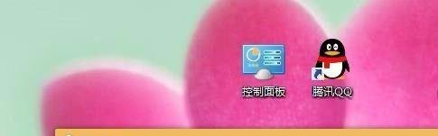 怎么把QQ设置为全透明的皮肤