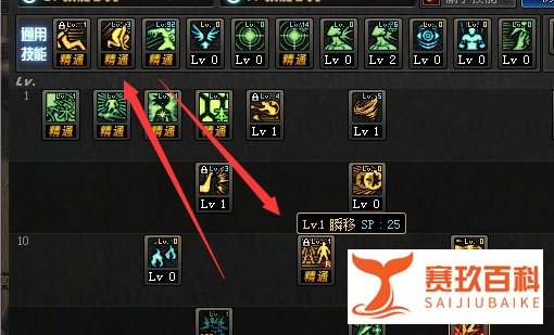 DNF起源新版后冰结师刷图加点图文攻略