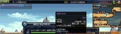 dnf炼金术师怎么赚钱