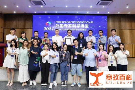在线青少儿英语VIPKID CTO郑子斌在北京一零一中学讲授“人工智能与未来学习”