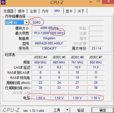 联想家悦e3682想加内存条应该最大加多大的内存条啊什么型号的