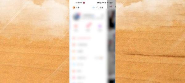 快手领红包任务不见了