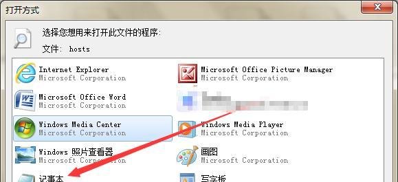 如何解决打开谷歌地球弹出-无法连接验证服务器