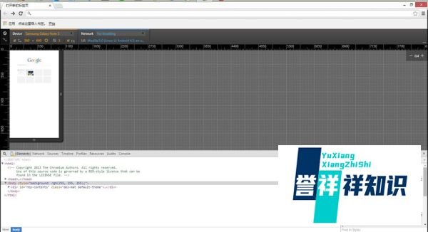 怎样用电脑模拟手机浏览器