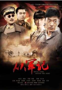 乱世飘萍的音乐原声