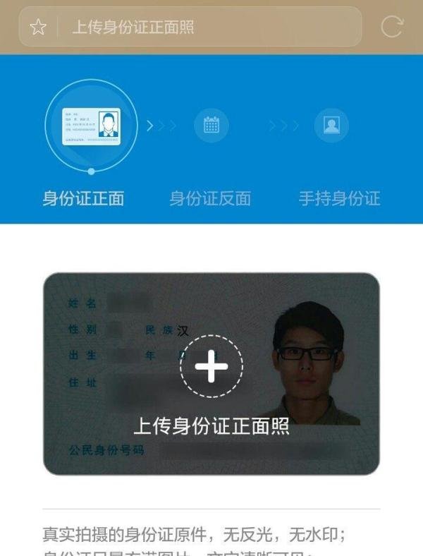 教您在网上办理手机卡实名制