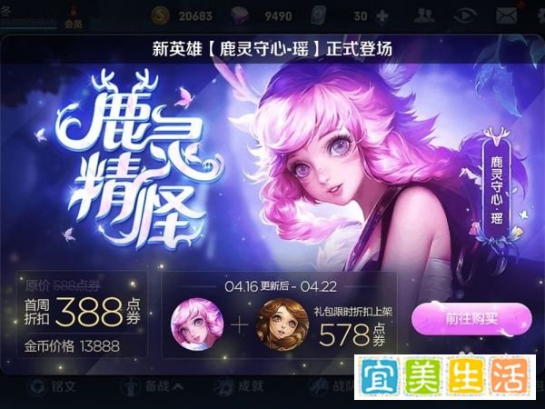王者荣耀s15赛季更新内容有哪些
