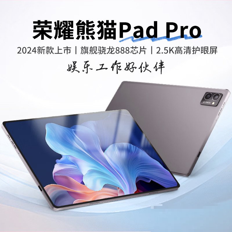 vetoov10平板怎么样