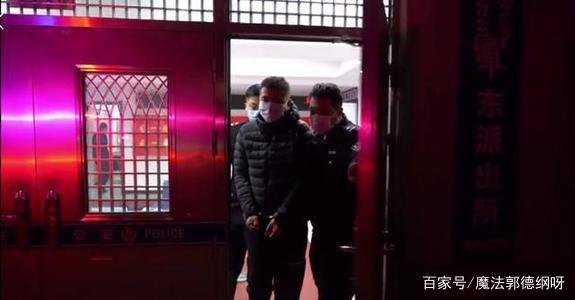 “东北三省全认识”的四平大壮落网了,为什么还有人顶风作案?