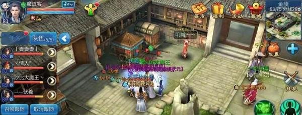 倩女幽魂银票获取方法