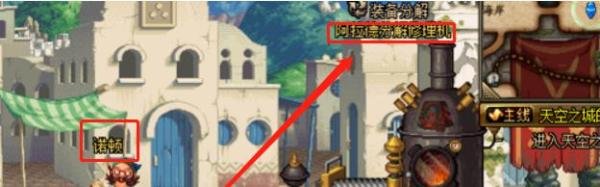 DNF如何获得金色小晶块？